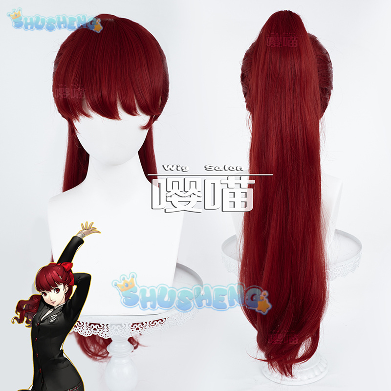 Anime P5 Persona Kasumi Yoshiz - Anime Cosplay For Halloween recension och pris