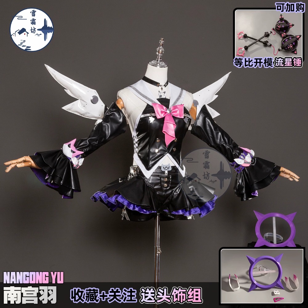 Zenless Zone Zero Nangong Yu D - Anime Cosplay High Quality recension och pris