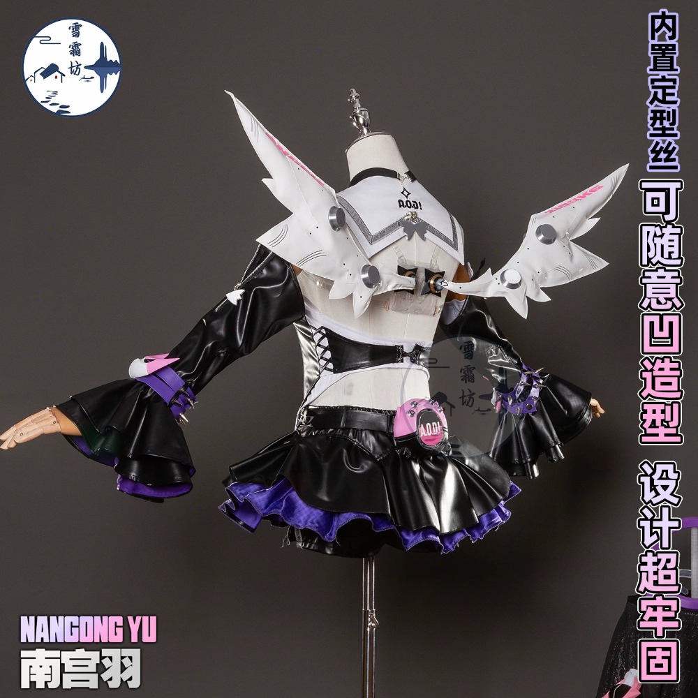 Zenless Zone Zero Nangong Yu D - Anime Cosplay High Quality recension och pris