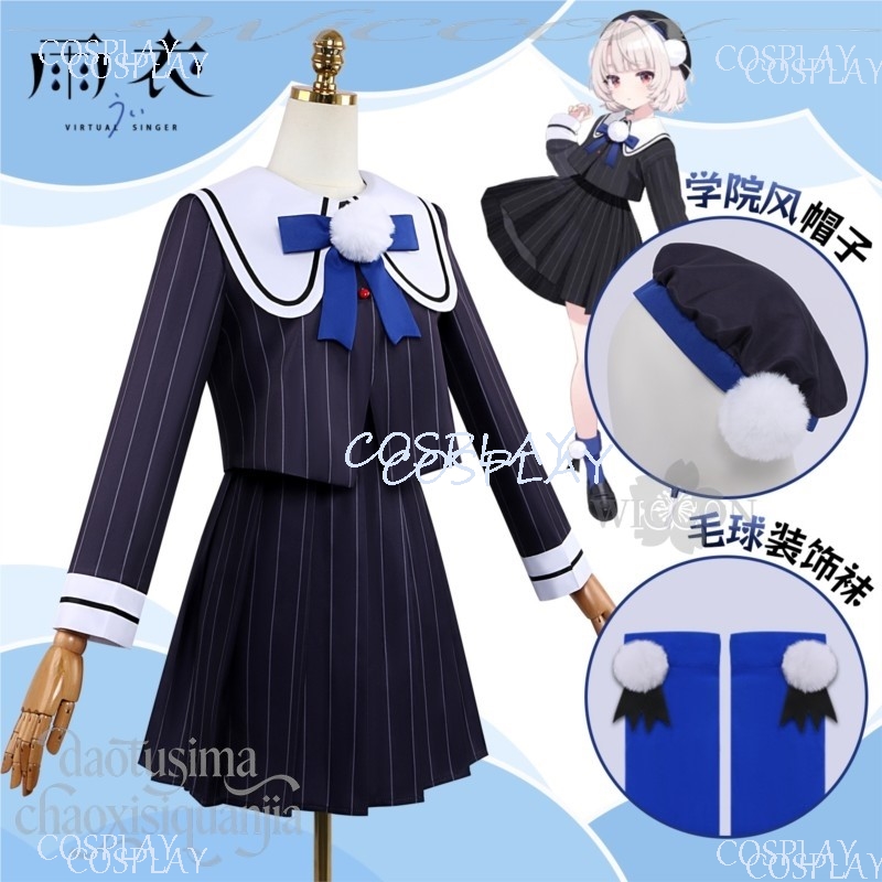 JK School Uniform Dress Kawaii - Anime Cosplay Youtuber recension och pris