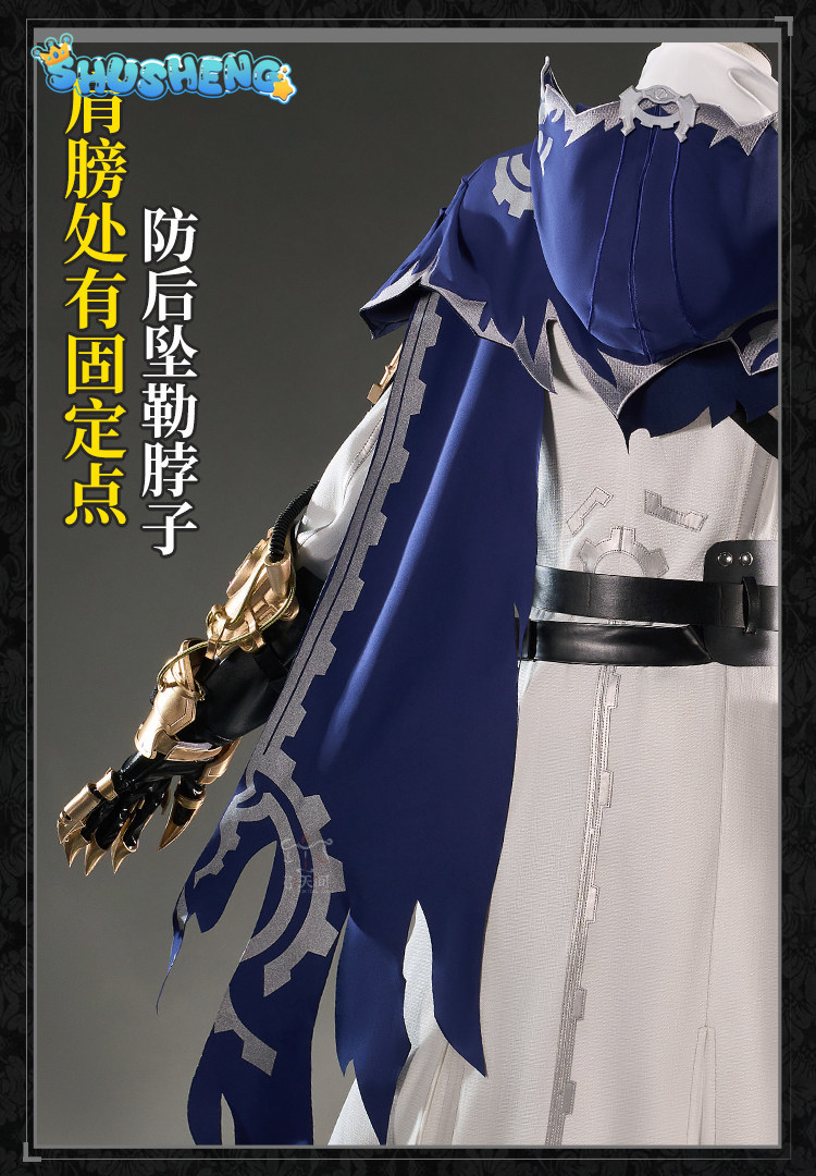 Eli Clark Seer Identity V Silh - Anime Cosplay In Chinese recension och pris