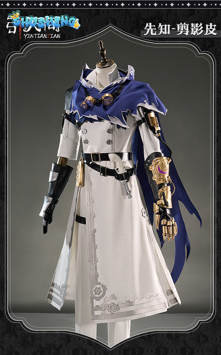 Eli Clark Seer Identity V Silh - Anime Cosplay In Chinese recension och pris