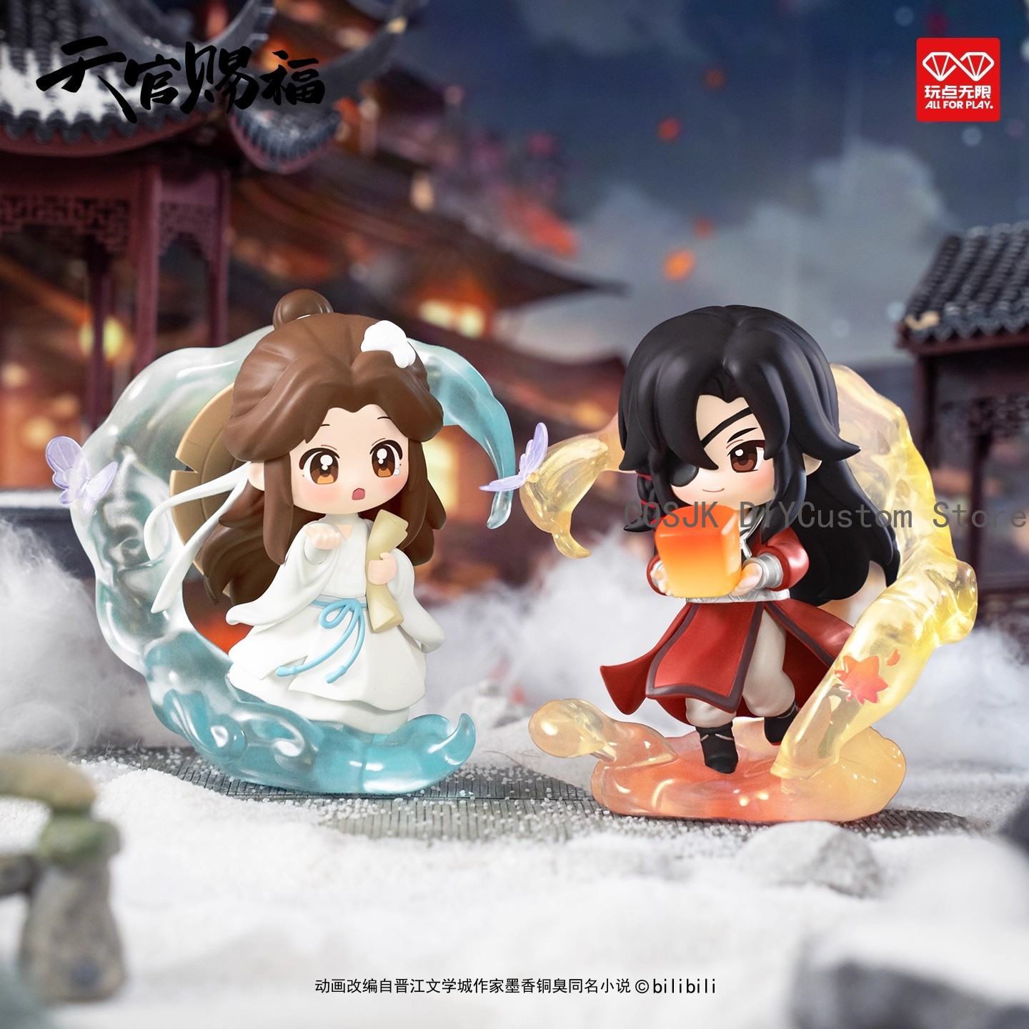 TGCF Tian Guan Ci Fu Xielian H - Anime Cosplay In Chinese recension och pris