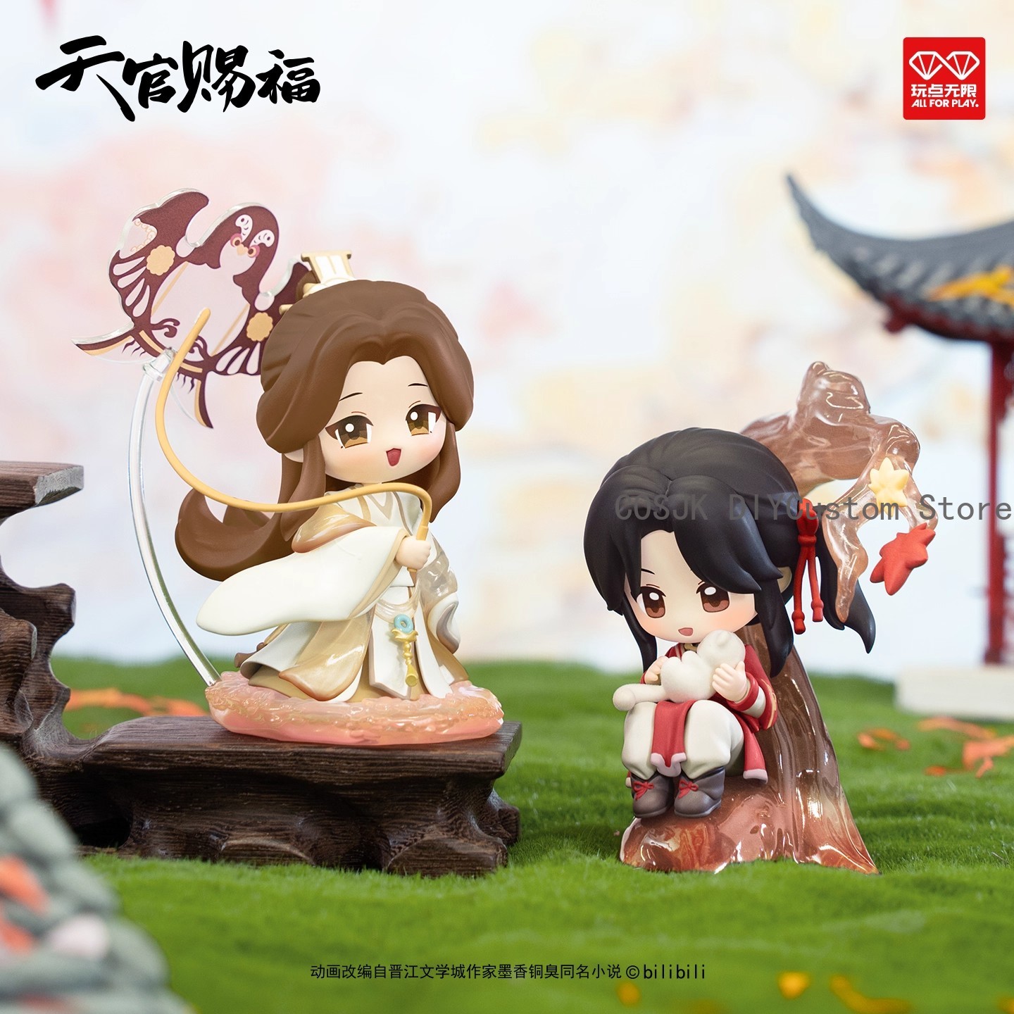 TGCF Tian Guan Ci Fu Xielian H - Anime Cosplay In Chinese recension och pris