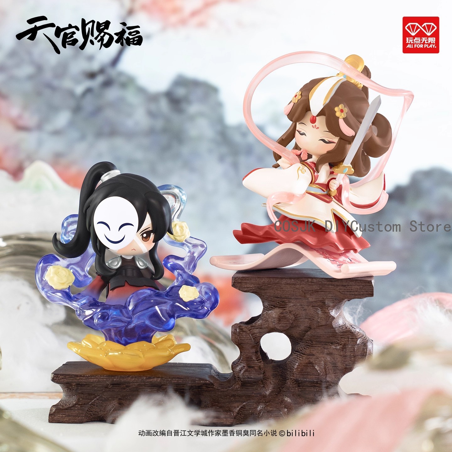 TGCF Tian Guan Ci Fu Xielian H - Anime Cosplay In Chinese recension och pris