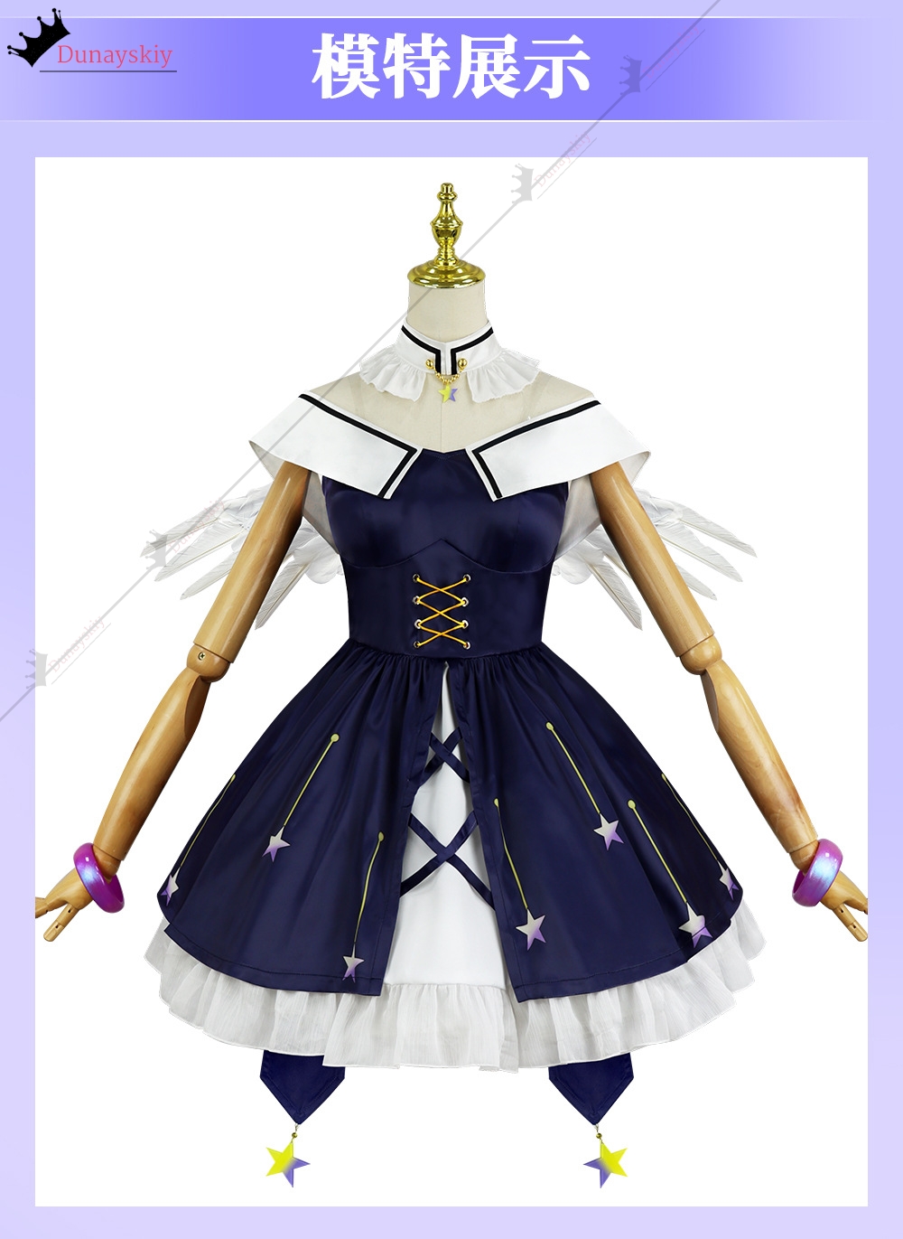 YiNuo*/Cosplay Fuji Miyako Lon - Anime Cosplay Diy recension och pris