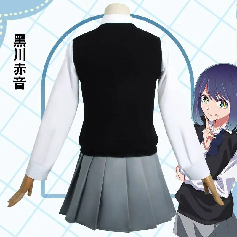 JK Uniform Student Set Kurokaw - Anime Cosplay Recommendations recension och pris