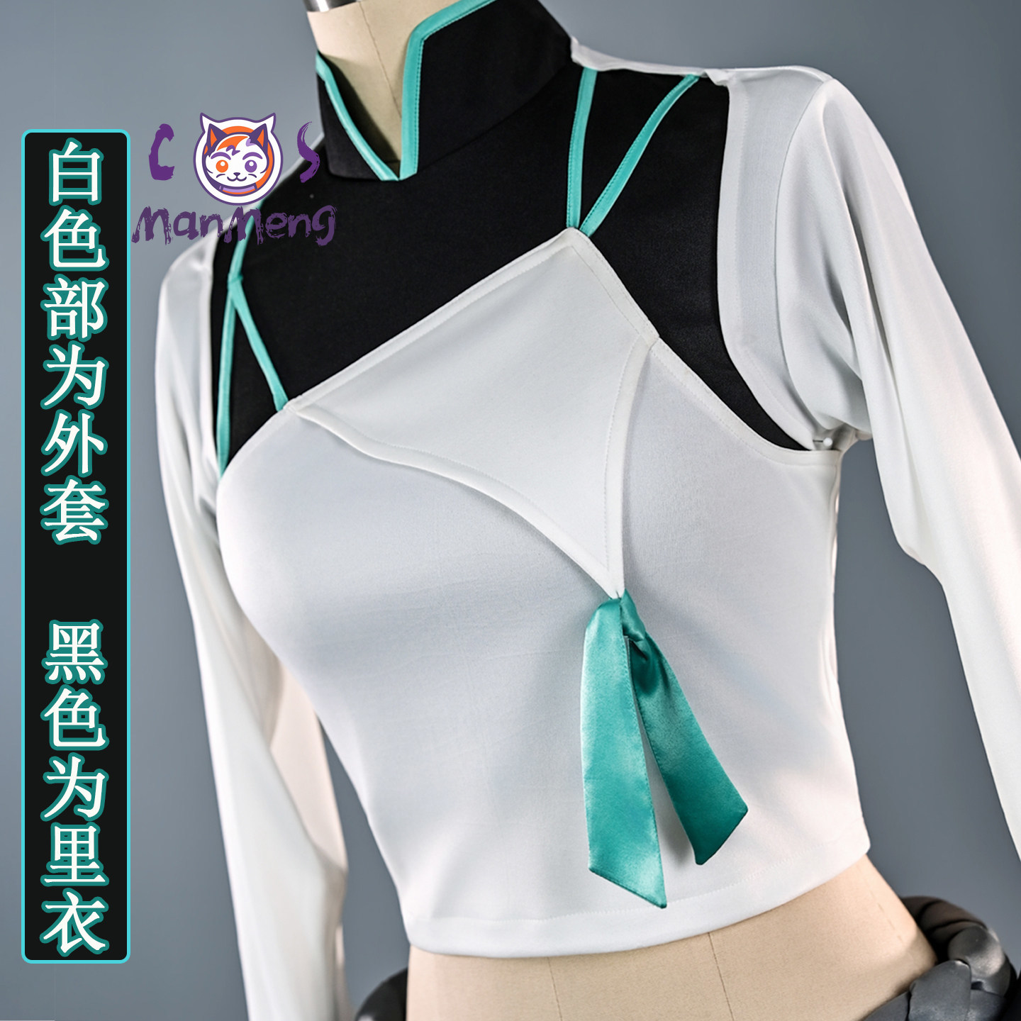 Game VALORANT Anime Sage Cospl - Anime Cosplay In Chinese recension och pris