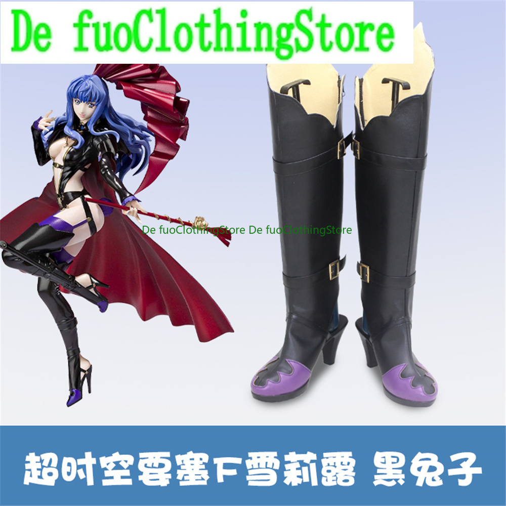 Defuo Macross F Macross Fronti - Anime Cosplay Nome recension och pris