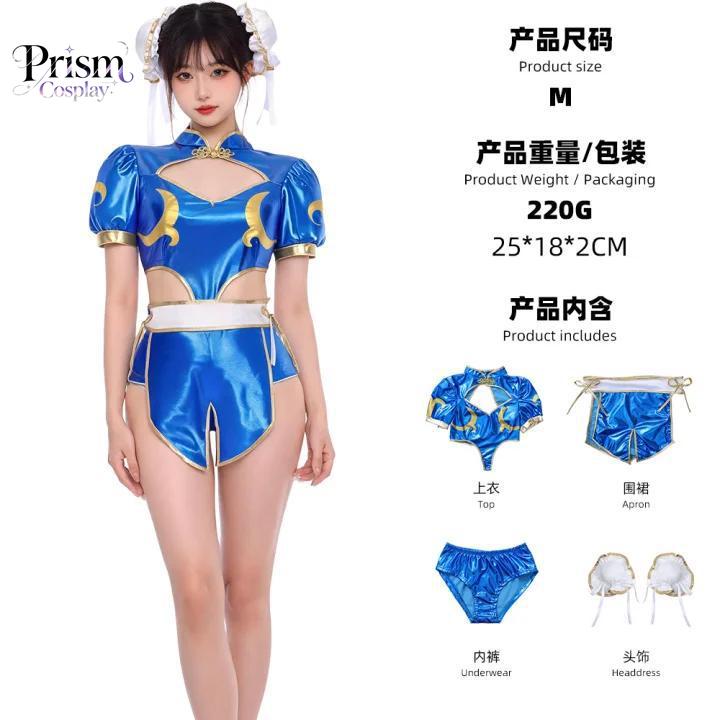 Street Fighter Chun-Li Cosplay - Anime Cosplay In Chinese recension och pris