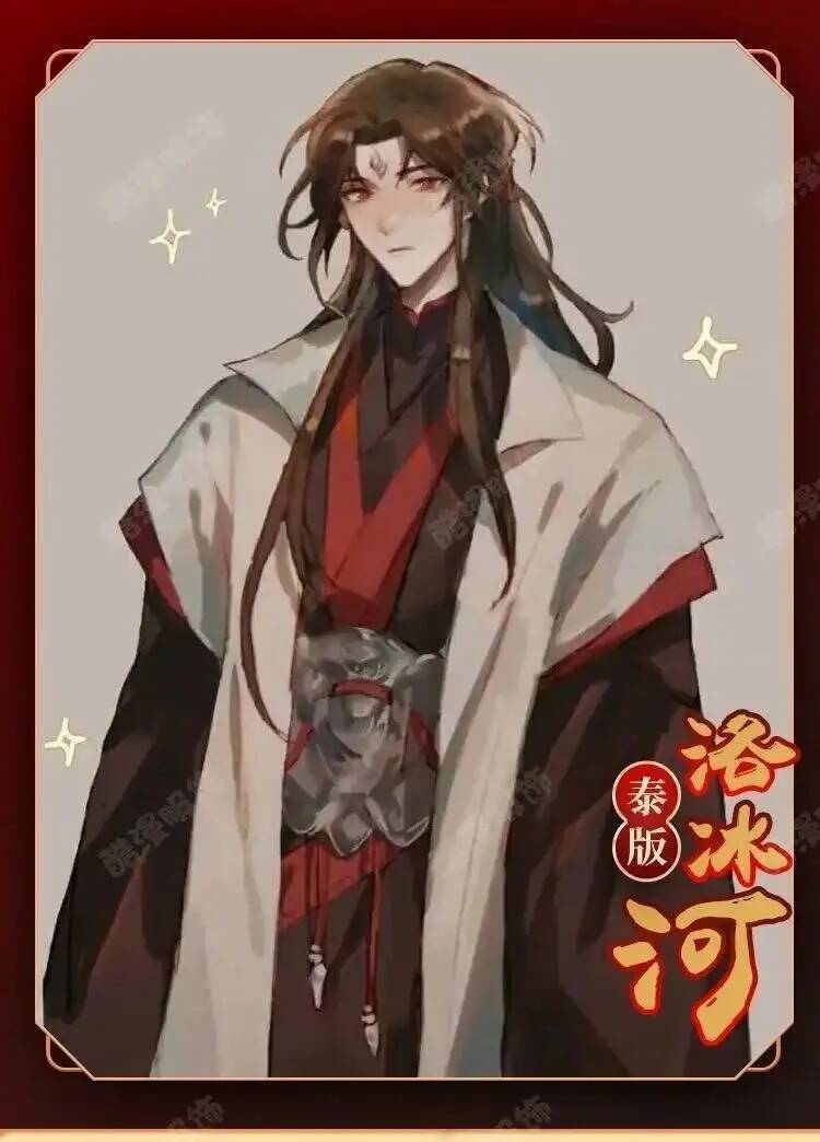 Anime Luo BingHe Cosplay Costu - Anime Cosplay For Halloween recension och pris