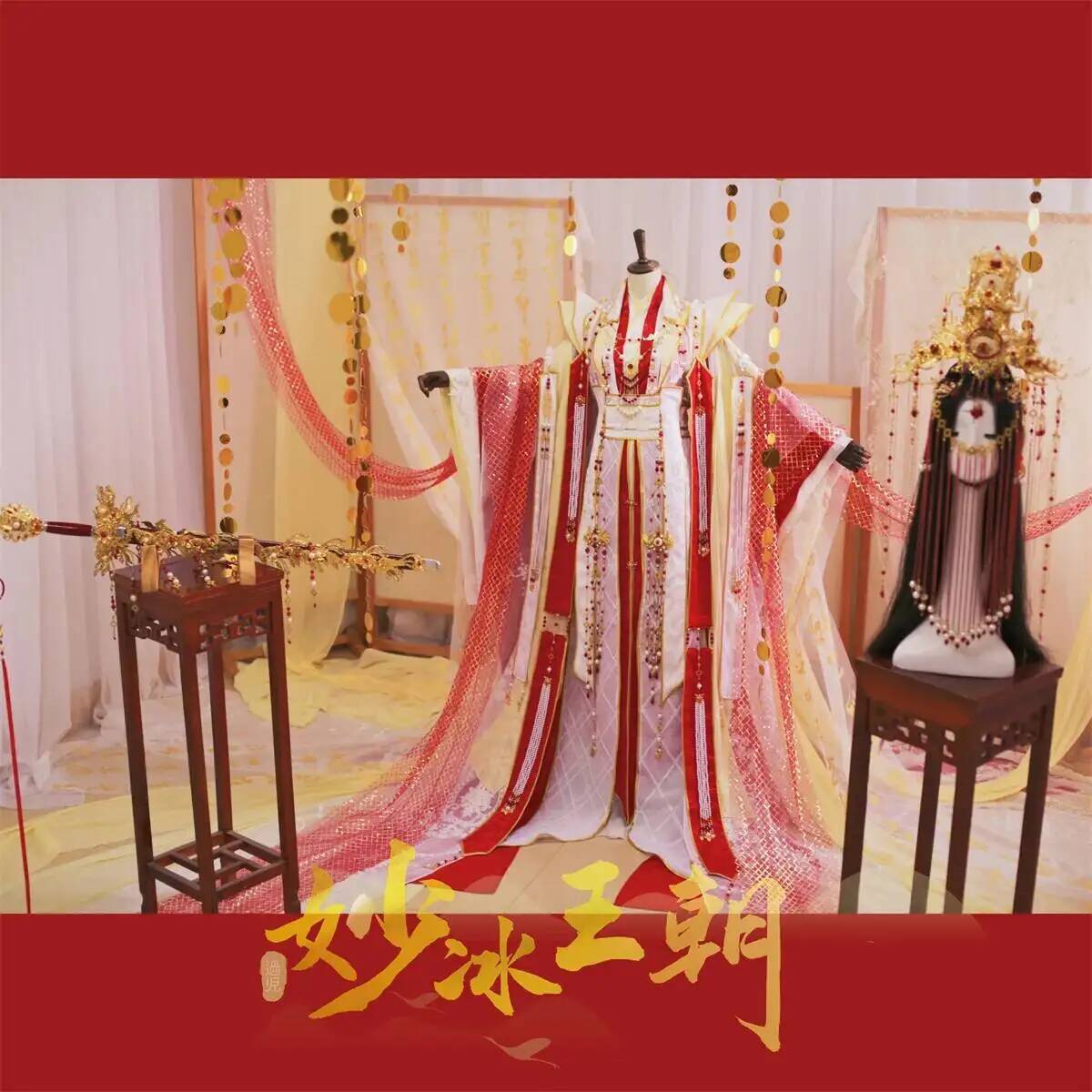 The Heavenly Officials Crown B - Anime Cosplay For Halloween recension och pris