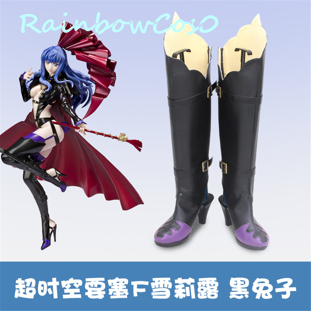 Macross F Macross Frontier She - Anime Cosplay Nome recension och pris