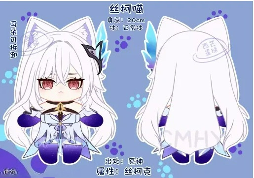 Game Genshin Impact Skirk Cat  - Anime Cosplay For Halloween recension och pris