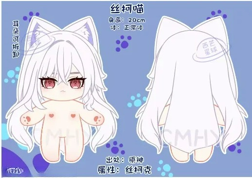 Game Genshin Impact Skirk Cat  - Anime Cosplay For Halloween recension och pris