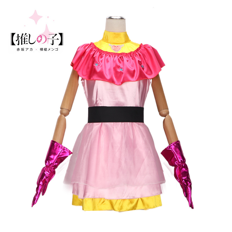 Cosplay Costumes For The Anime - Anime Cosplay Recommendations recension och pris
