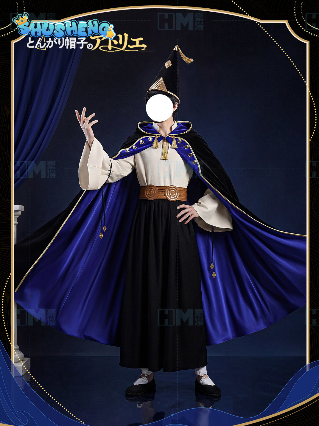 In stock Witch Hat Atelier Olr - Anime Cosplay For Halloween recension och pris