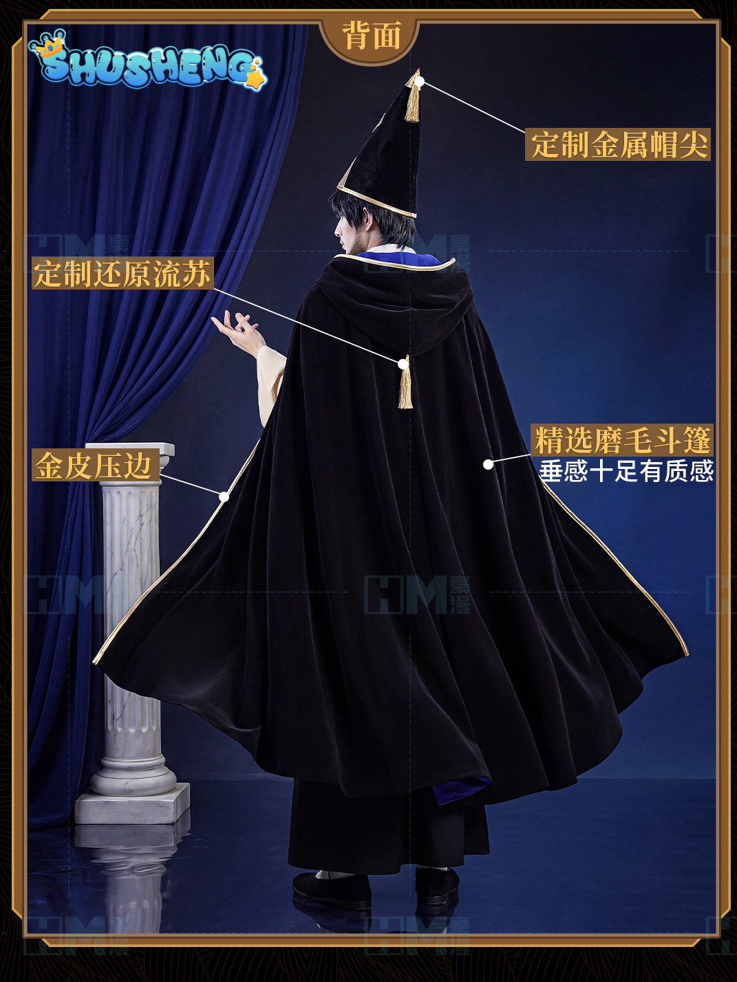 In stock Witch Hat Atelier Olr - Anime Cosplay For Halloween recension och pris