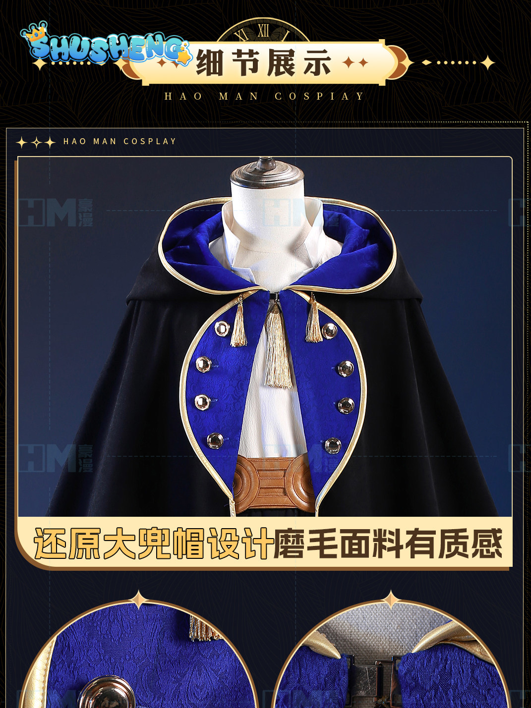 In stock Witch Hat Atelier Olr - Anime Cosplay For Halloween recension och pris