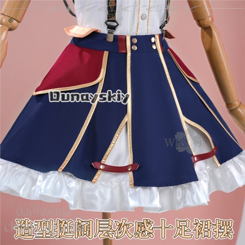 anime vtuber youtuber cosplay  - Anime Cosplay Youtuber recension och pris
