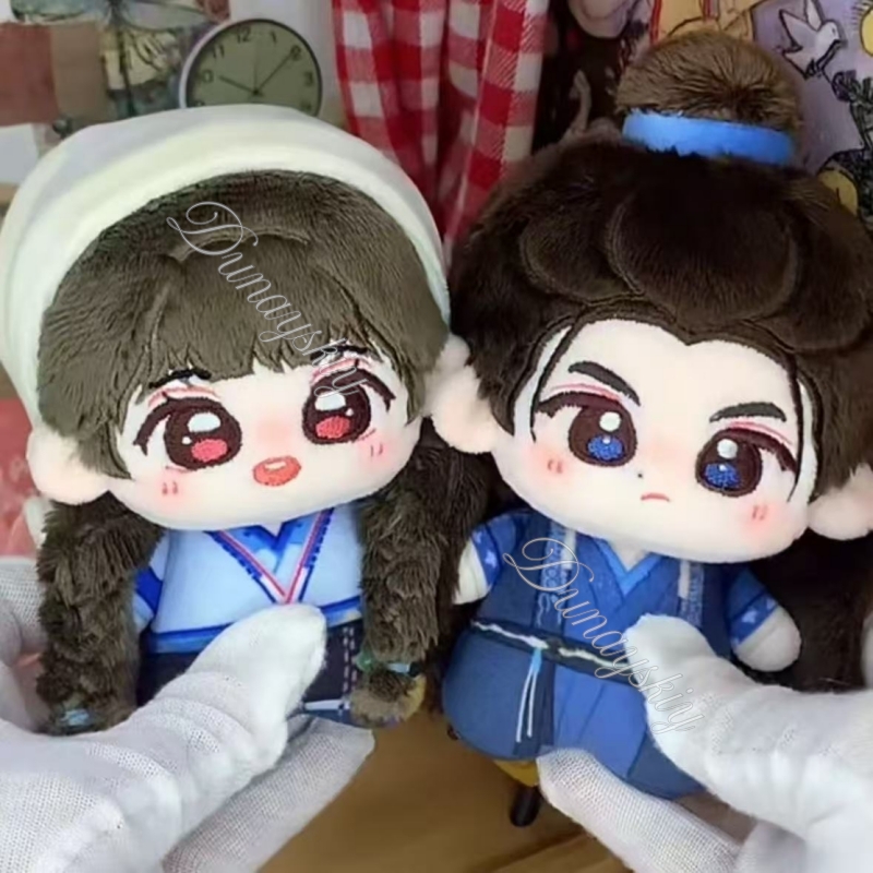 Pursuit Of Jade Zhu Yu Drama F - Anime Cosplay In Chinese recension och pris
