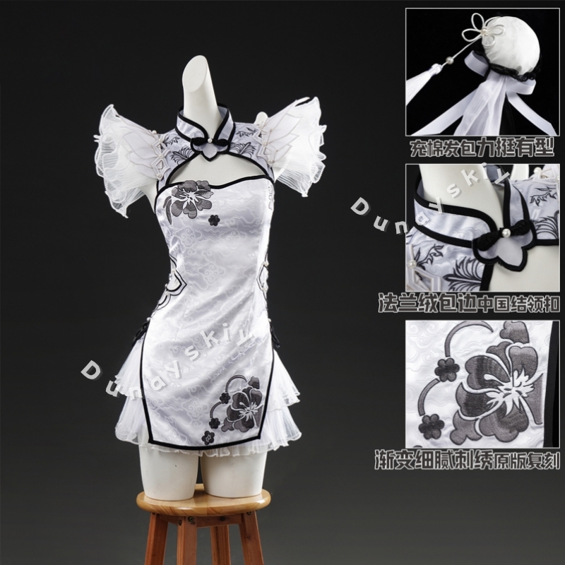 Naraka Bladepoint Cosplay Cost - Anime Cosplay In Chinese recension och pris