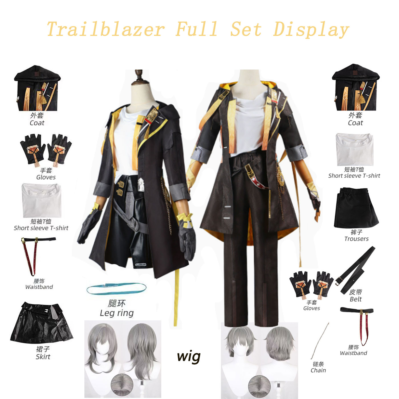 Honkai Star Rail Trailblazer S - Anime Cosplay For Halloween recension och pris