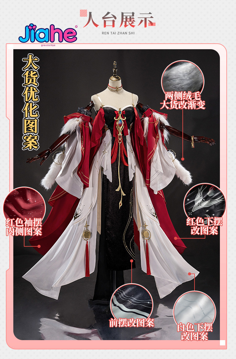 Hsin Moon Fox Star Cos Full Ou - Anime Cosplay In Chinese recension och pris