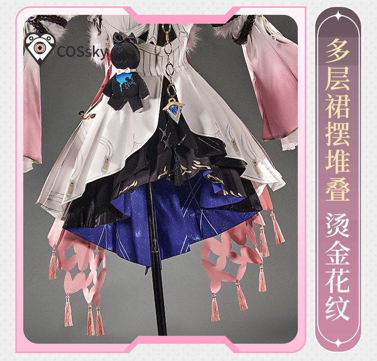 Game Wuthering Waves Denia Cos - Anime Cosplay High Quality recension och pris