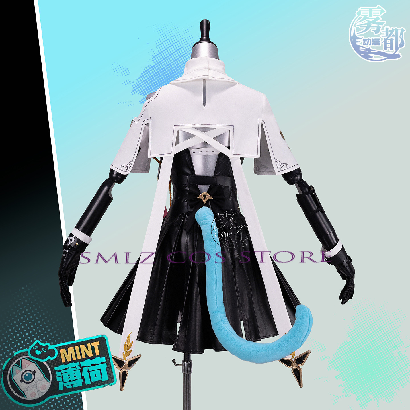 High Quality Mint Cosplay Game - Anime Cosplay High Quality recension och pris